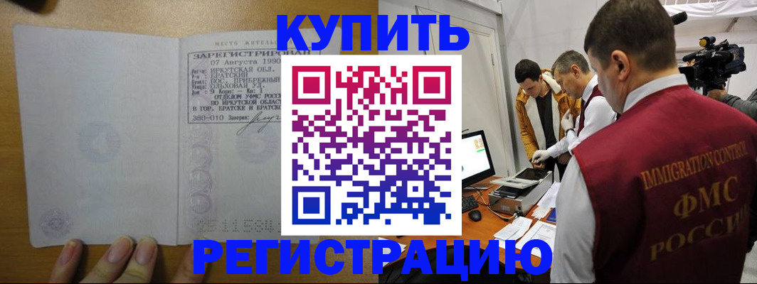 форма 3 в Южно-Сухокумске